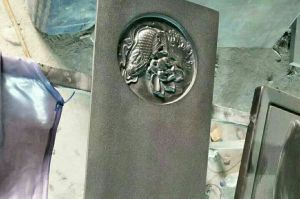 丽水景宁畲族自治县石材雕刻样板